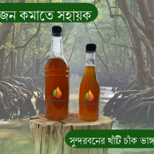 500 gm সুন্দরবনের খাঁটি চাঁক ভাঙা মধু